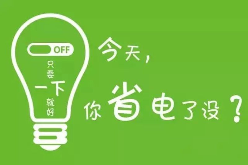 电力自动化——智能化推动能源革命的强大力量