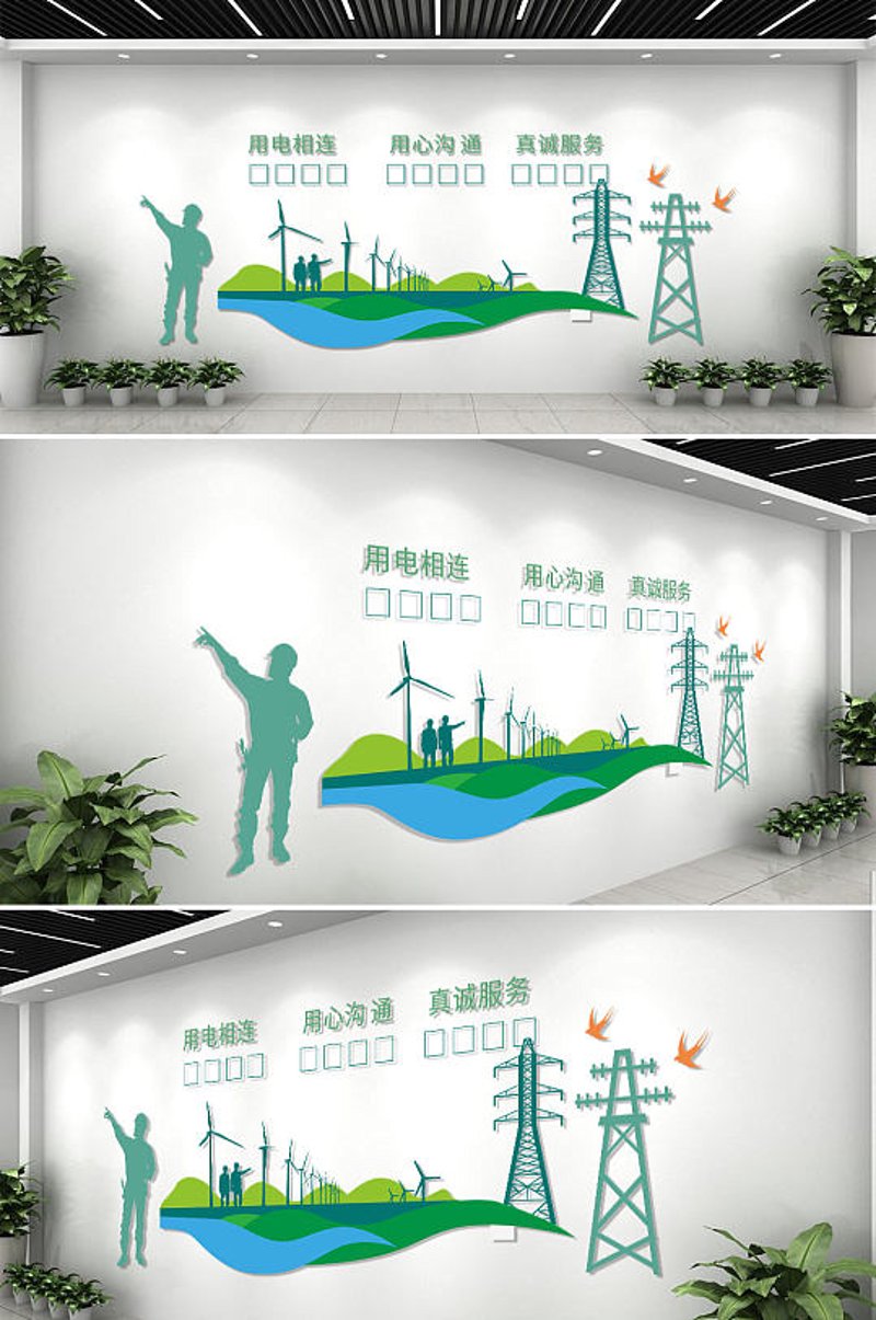 电力工程行业的动态发展与前景展望